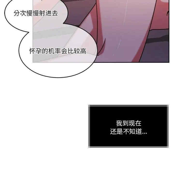 第26张