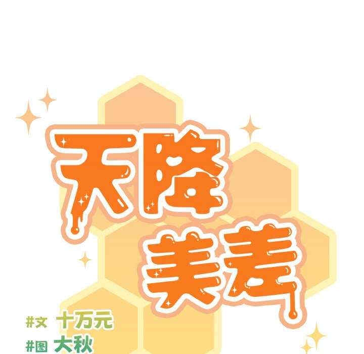 第41张