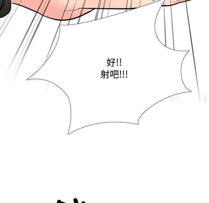 第67张