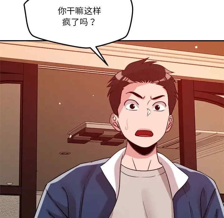 第106张