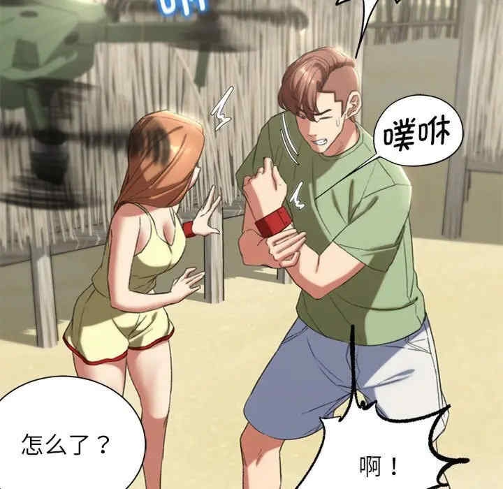第27张