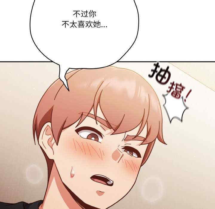 第46张