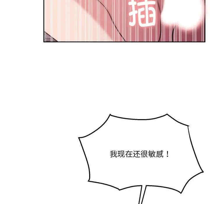 第37张