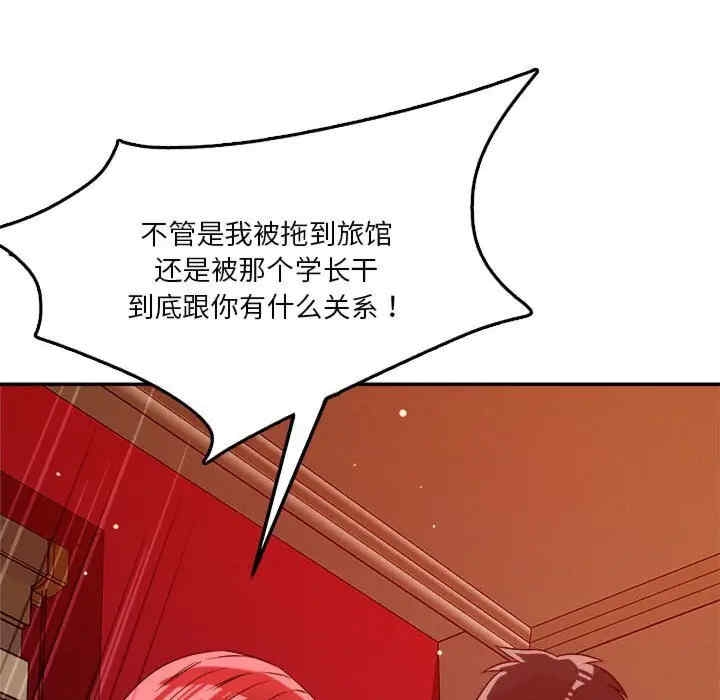 第110张