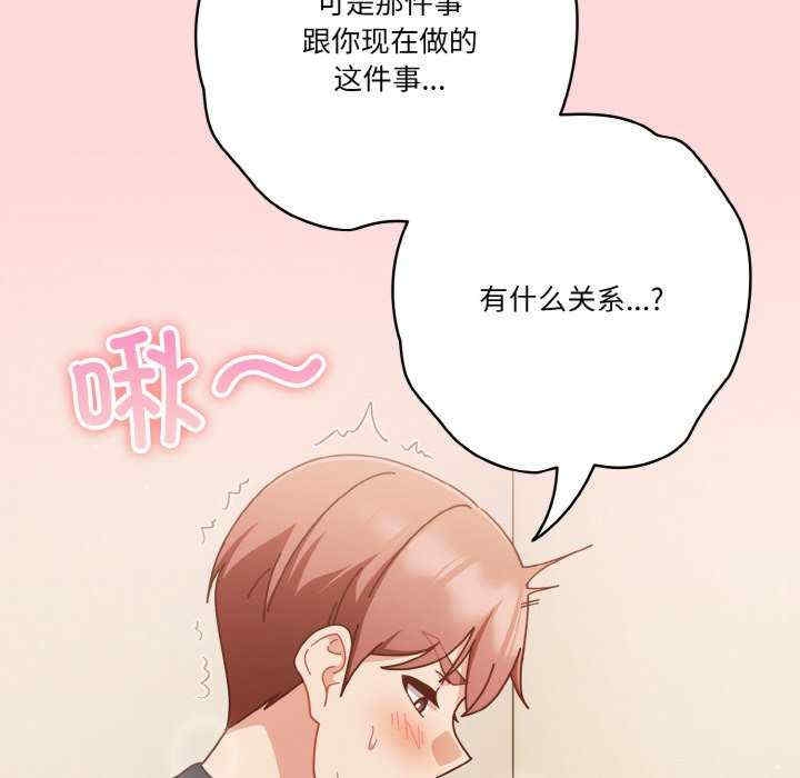 第50张