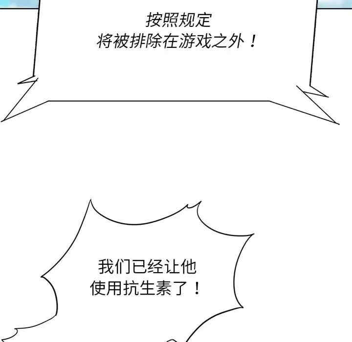 第33张