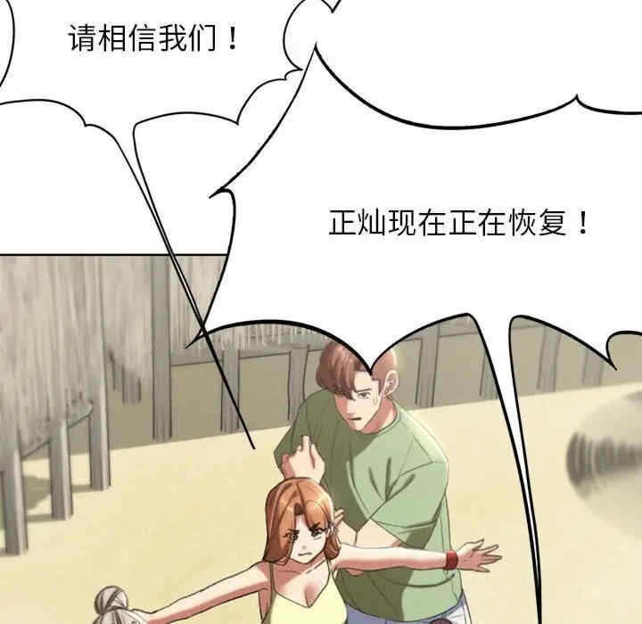 第34张