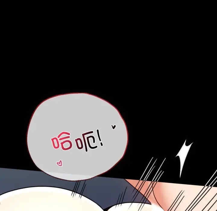 第111张