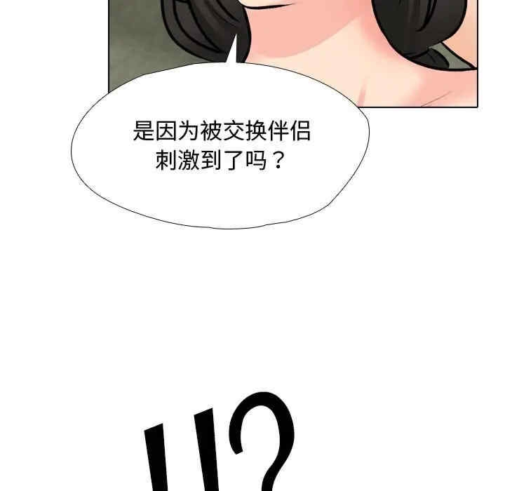 第98张