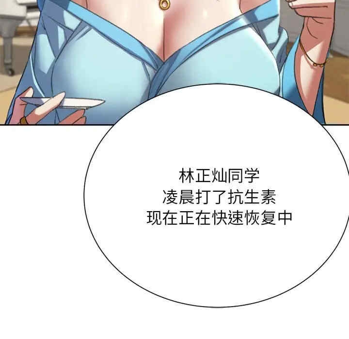 第47张