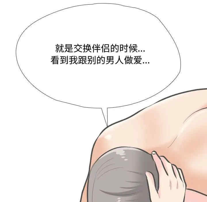 第111张