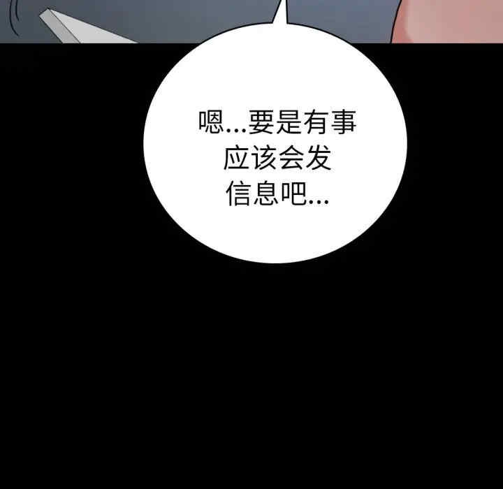 第144张