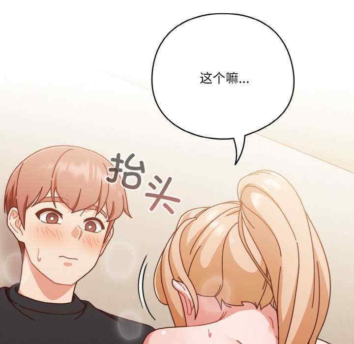 第68张