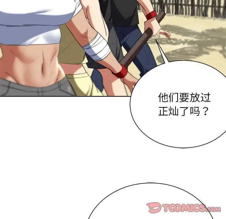第52张