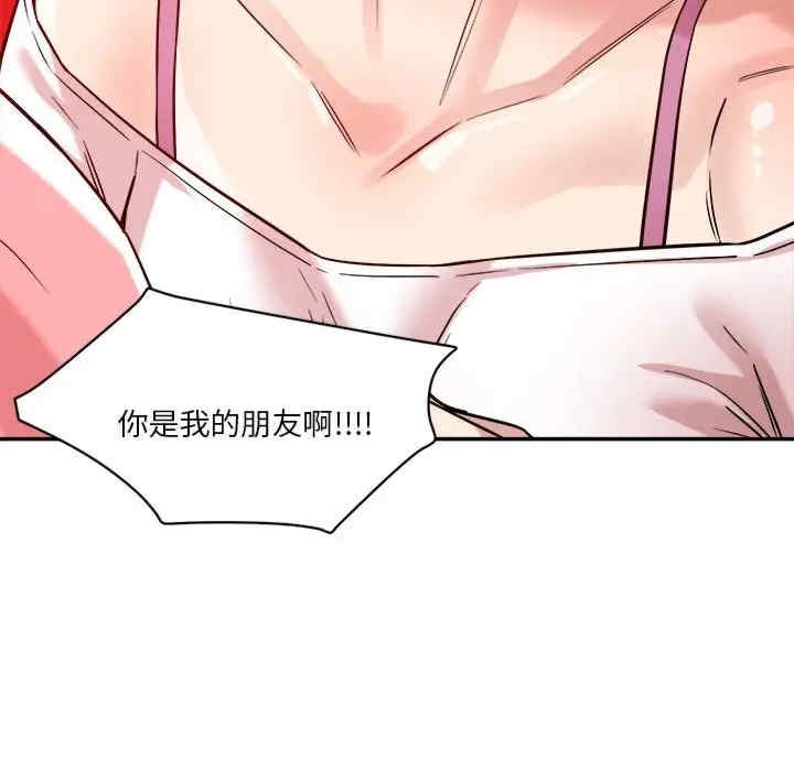 第34张