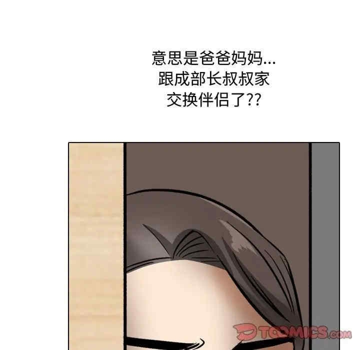第125张