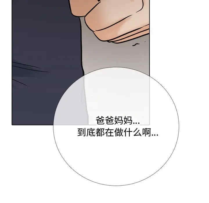 第132张