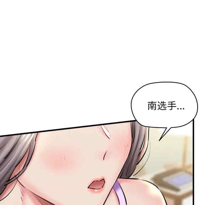 第68张