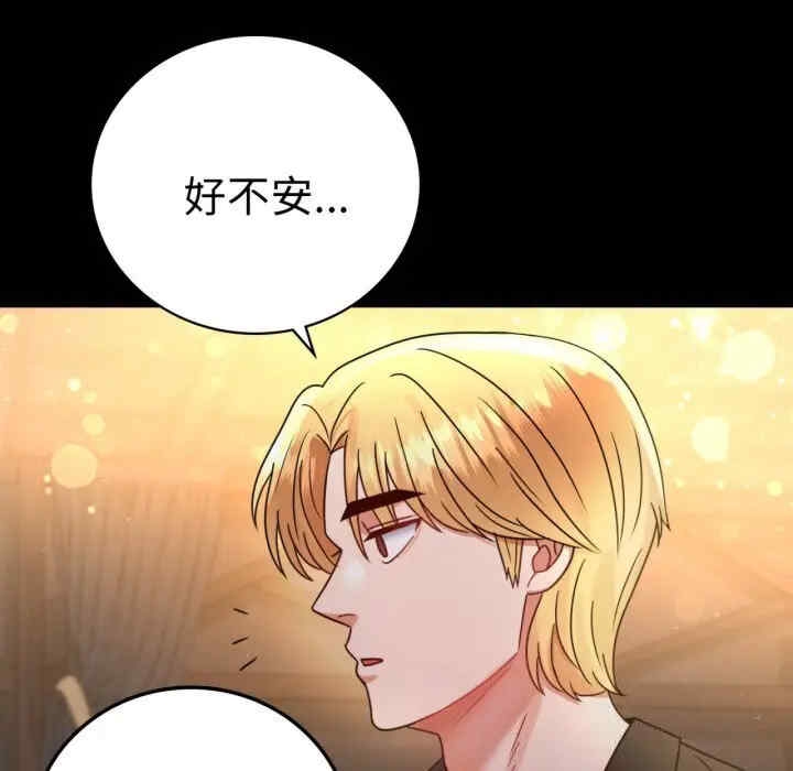 第168张