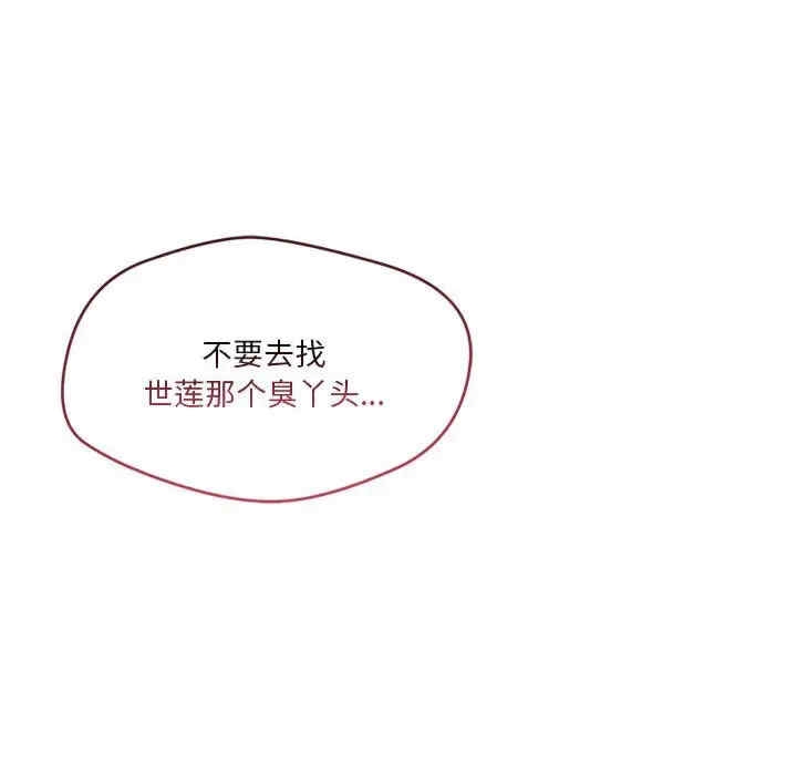 第67张