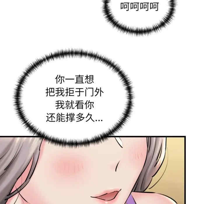 第87张