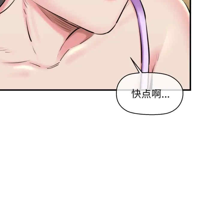 第88张