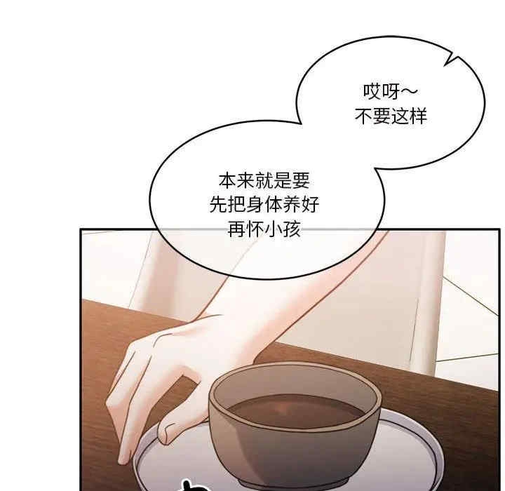第132张