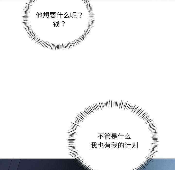 第67张