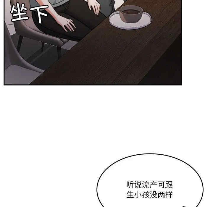 第138张