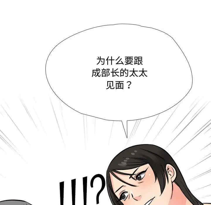 第16张