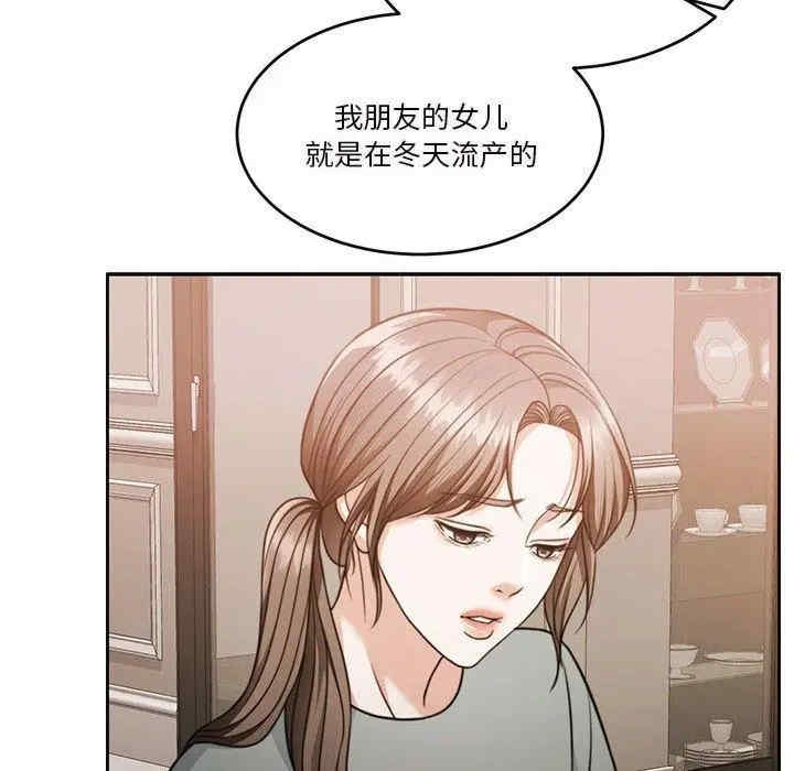 第139张