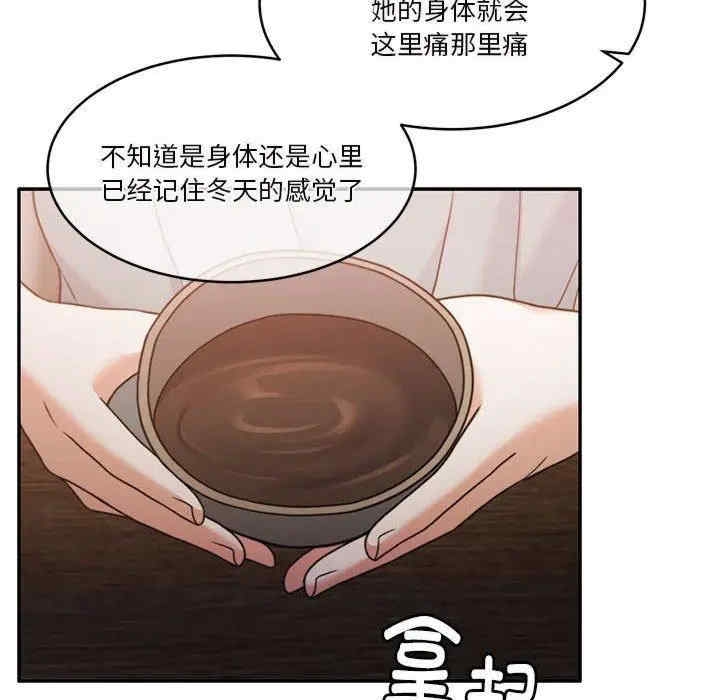 第144张