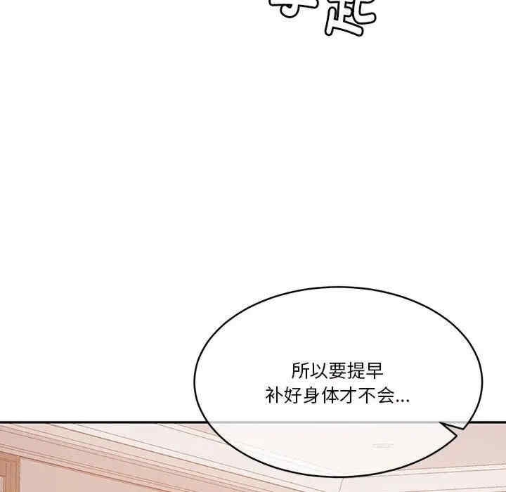 第146张