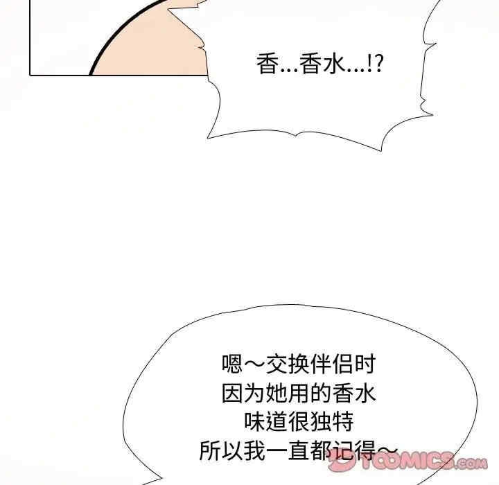 第37张