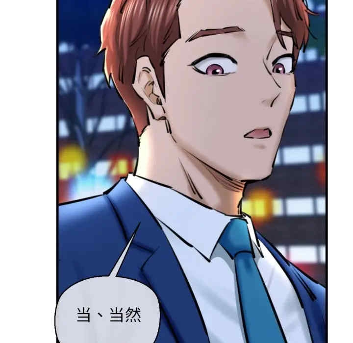 第133张