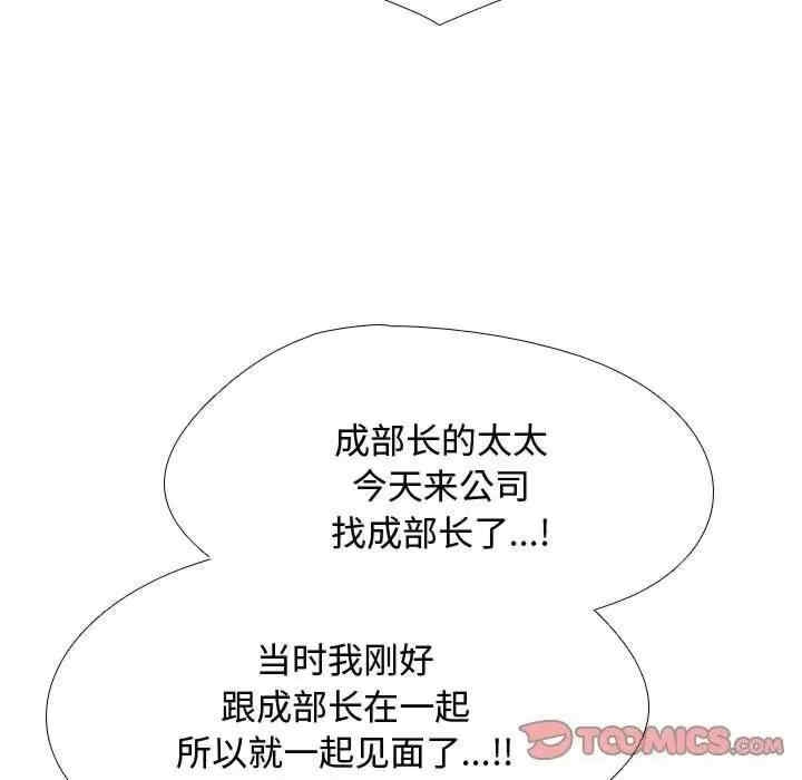第49张
