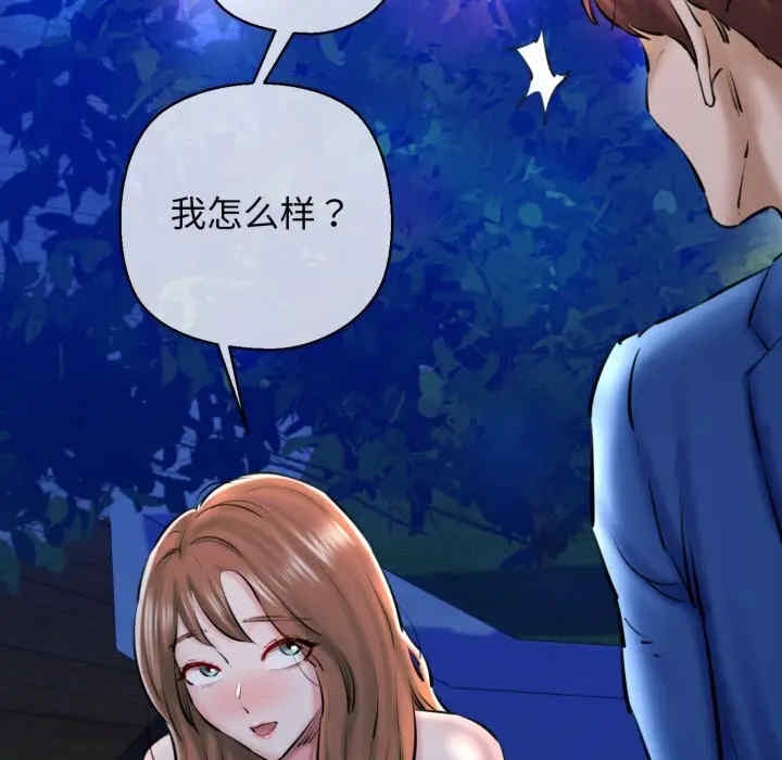 第136张