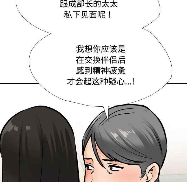 第59张