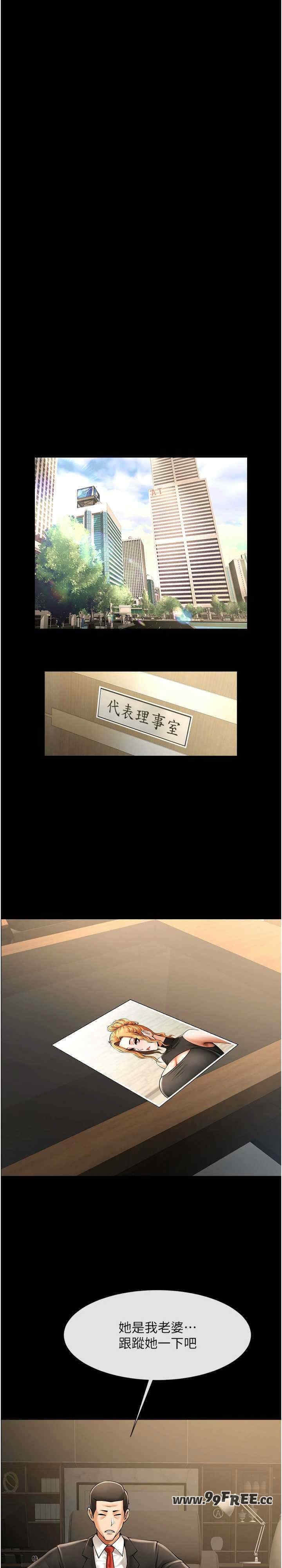 第25张