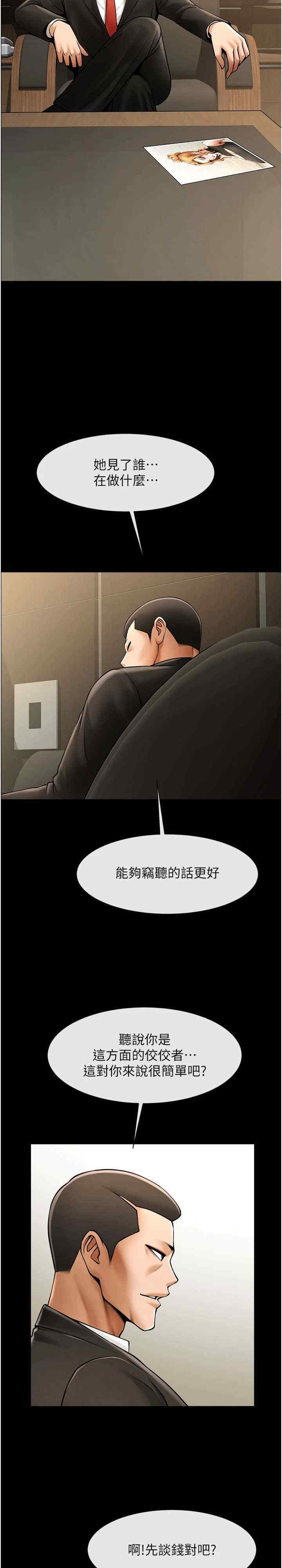第26张