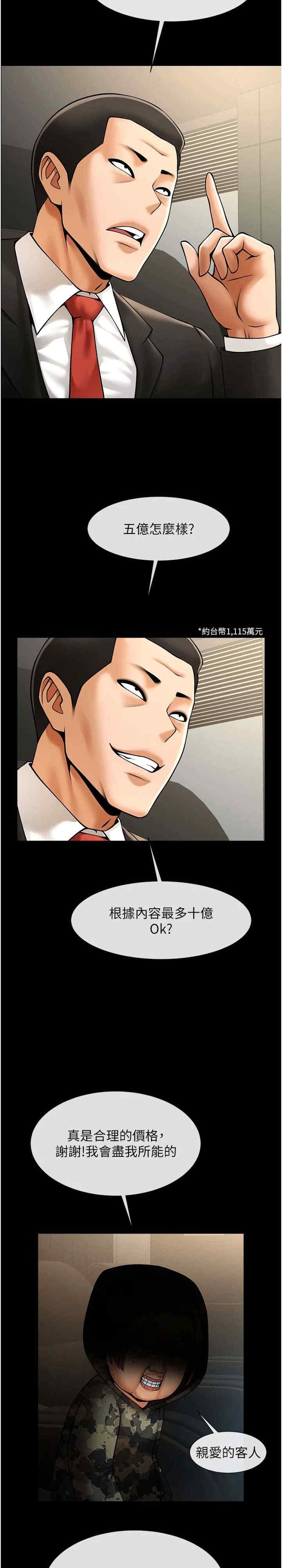 第27张