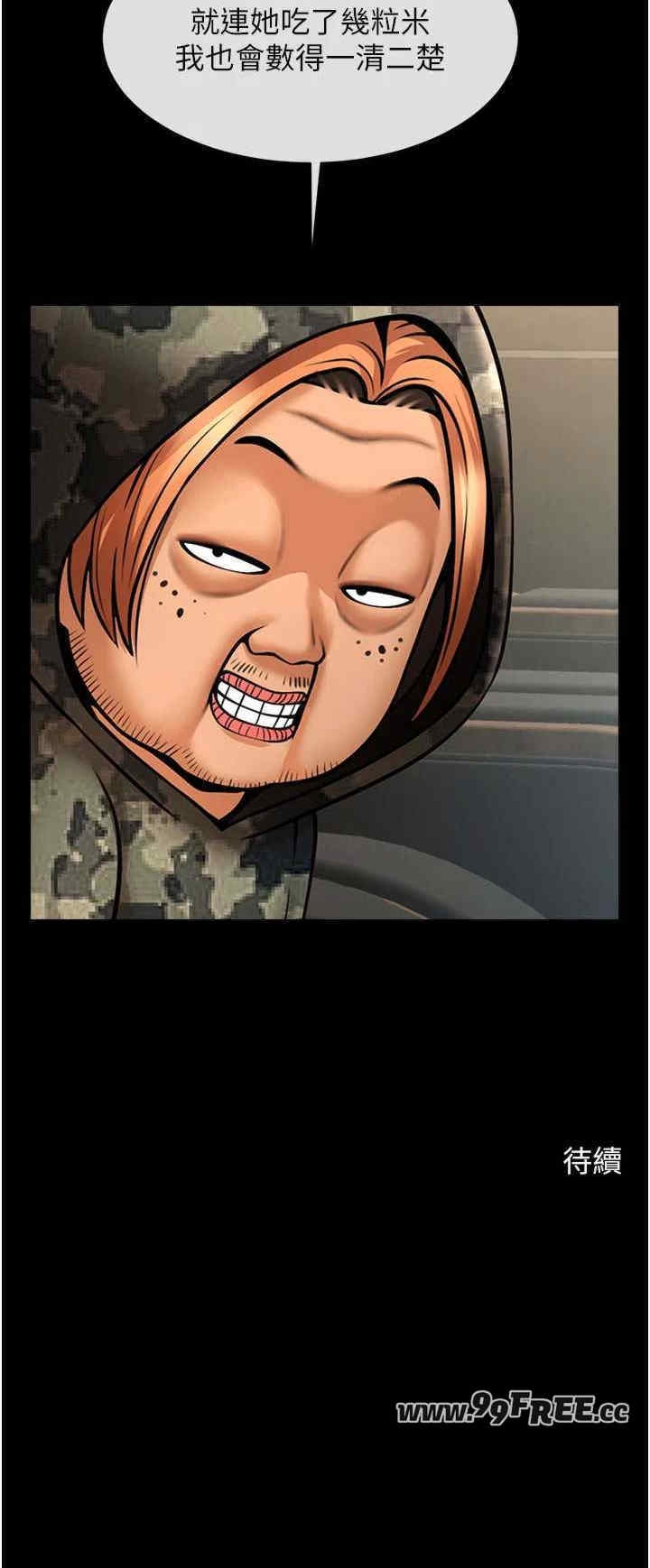 第28张