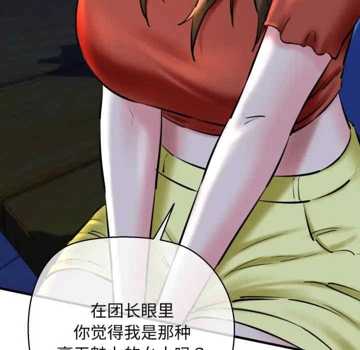 第170张