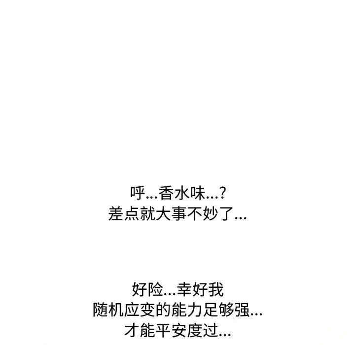 第88张