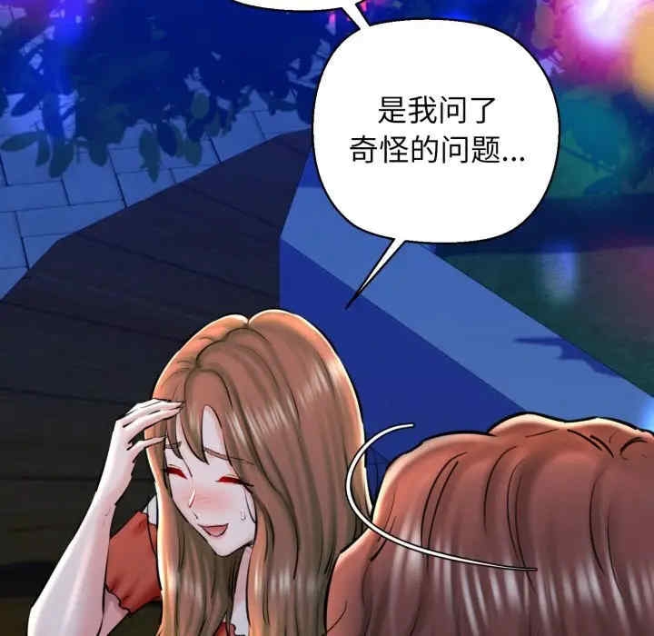 第181张