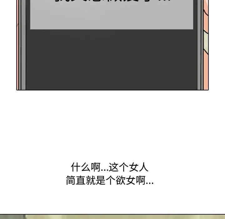第105张