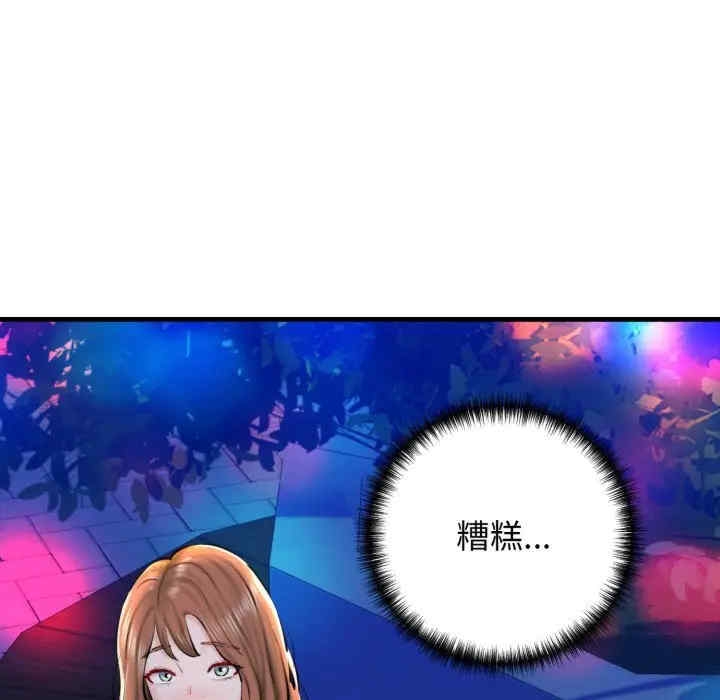 第34张