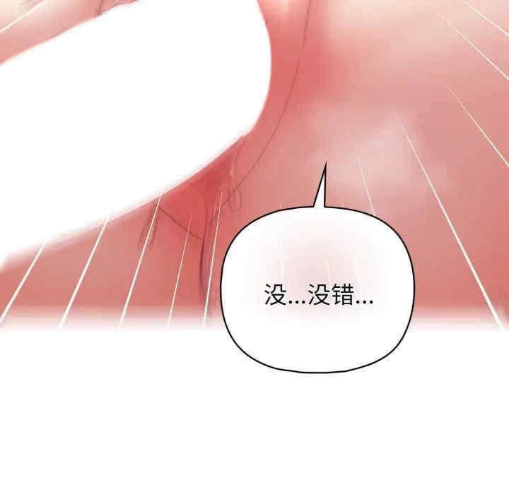 第93张