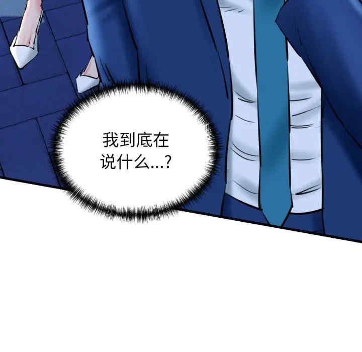 第42张