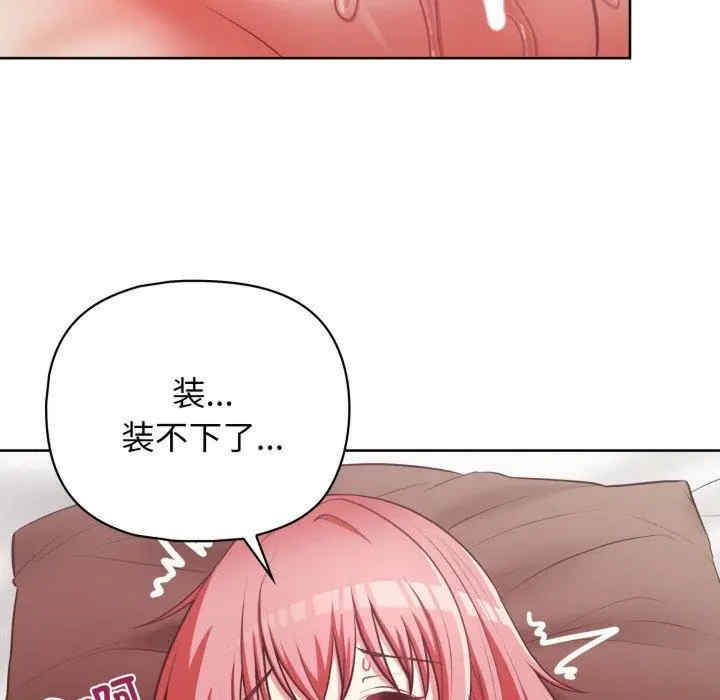 第116张